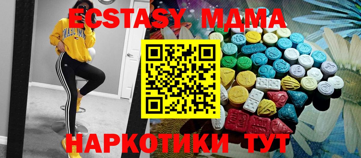Ecstasy  Вход с VPN  Свободный  Экстази Philipp Plein 