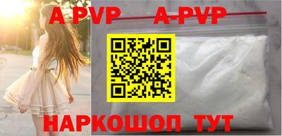 трава Пушкино