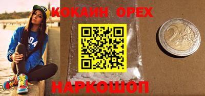 трава Пушкино