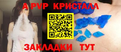 скорость mdpv Пугачёв