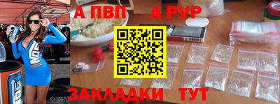скорость mdpv Пугачёв
