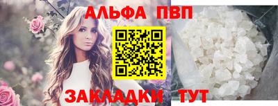 скорость mdpv Пугачёв