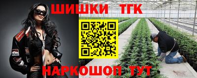 трава Пушкино