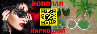 трава Пушкино