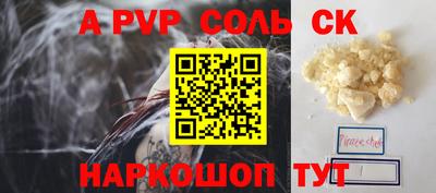 скорость mdpv Пугачёв