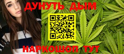 трава Пушкино