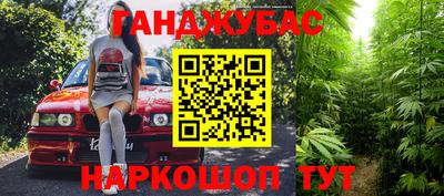 трава Пушкино