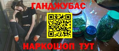 трава Пушкино