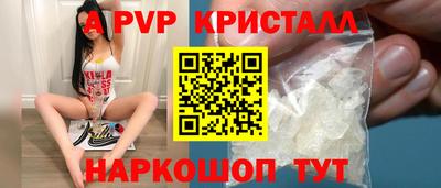 apvp Пыть-Ях