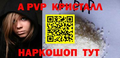 apvp Пыть-Ях