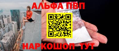 скорость mdpv Пугачёв