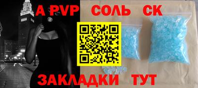 скорость mdpv Пугачёв