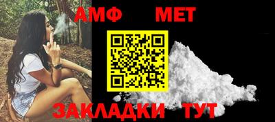 трава Пушкино