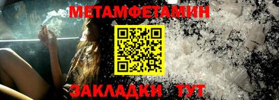 трава Пушкино