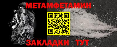 трава Пушкино