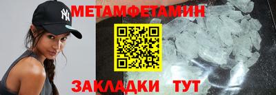 скорость mdpv Пугачёв