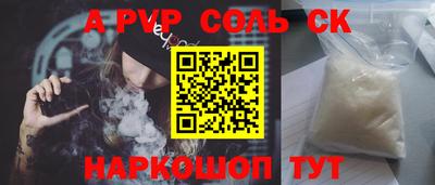 трава Пушкино