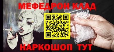 скорость mdpv Пугачёв