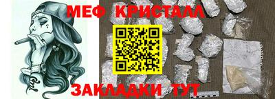 скорость mdpv Пугачёв