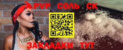 скорость mdpv Пугачёв