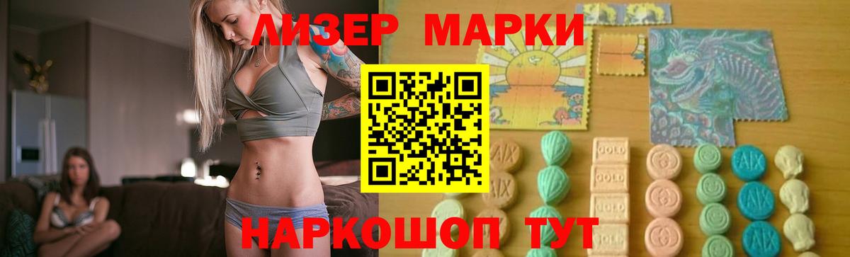 Лсд 25 экстази  ЛСД экстази ecstasy  Свободный  Вход с VPN  Лсд 25 экстази кислота 