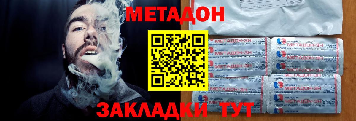 Свободный  ОМГ ОМГ ссылка  Вход с VPN  Метадон methadone 