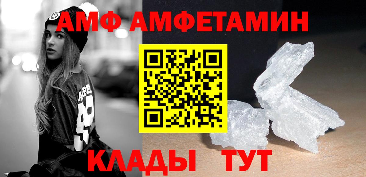 МЕТАМФЕТАМИН Methamphetamine Свободный