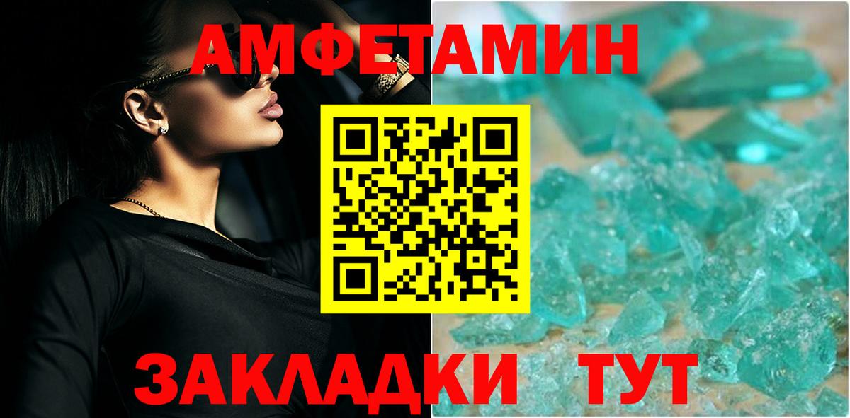 Свободный  Метамфетамин  Вход с VPN  Первитин витя  Первитин витя 