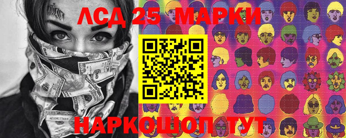 Наркотические марки 1,5мг  Марки N-bome  Свободный  Вход с VPN 