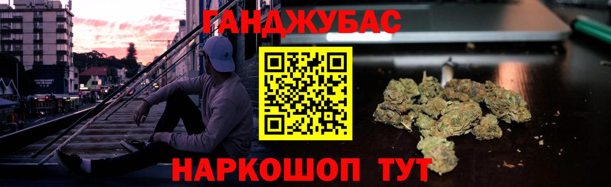 Каннабис LSD WEED Свободный